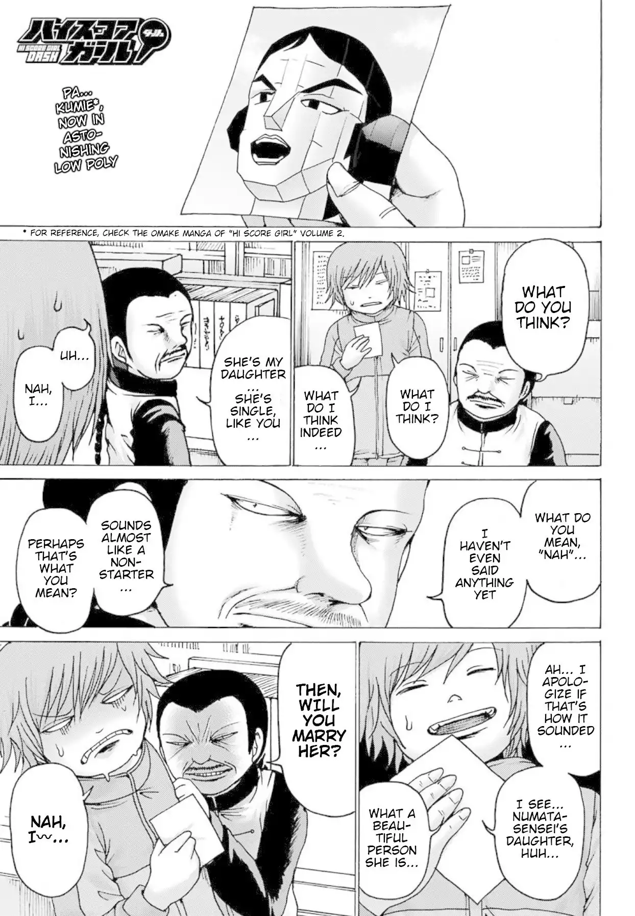 High Score Girl DASH Chapter 3 2